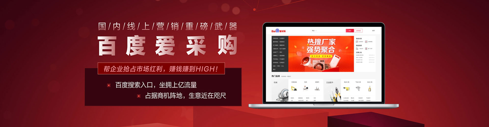 新绛信息流代运营